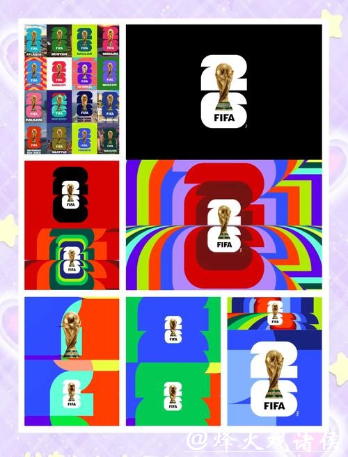 2026世界杯竞猜博彩行业秘密大揭晓 2026世界杯竞猜博彩行业秘密大揭晓