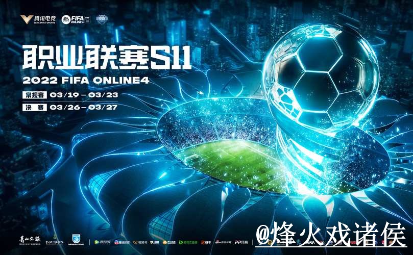 2026世界杯APP安装使用指南，网页版对比和手机端使用参考