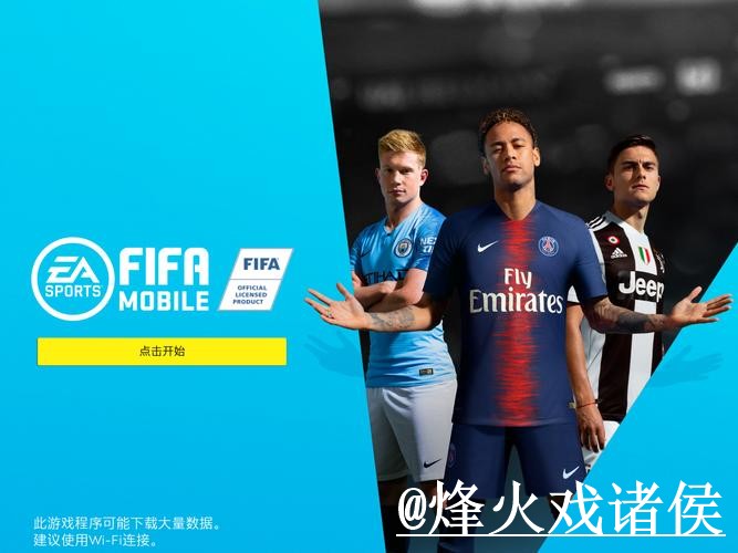 2026世界杯手机APP常见问题整理，版本选择和登录异常说明