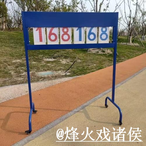 世界杯揭幕战比分APP入口更新，实时速度和查询体验整理