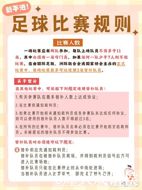 2026世界杯比分直播选择经验,手机端查询和比赛结果参考 2026世界杯比分直播选择经验,手机端查询和比赛结果参考