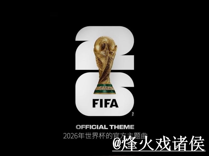 2026世界杯专家预测入口推荐,数据筛选和预测误区别找错 2026世界杯专家预测入口推荐,数据筛选和预测误区别找错